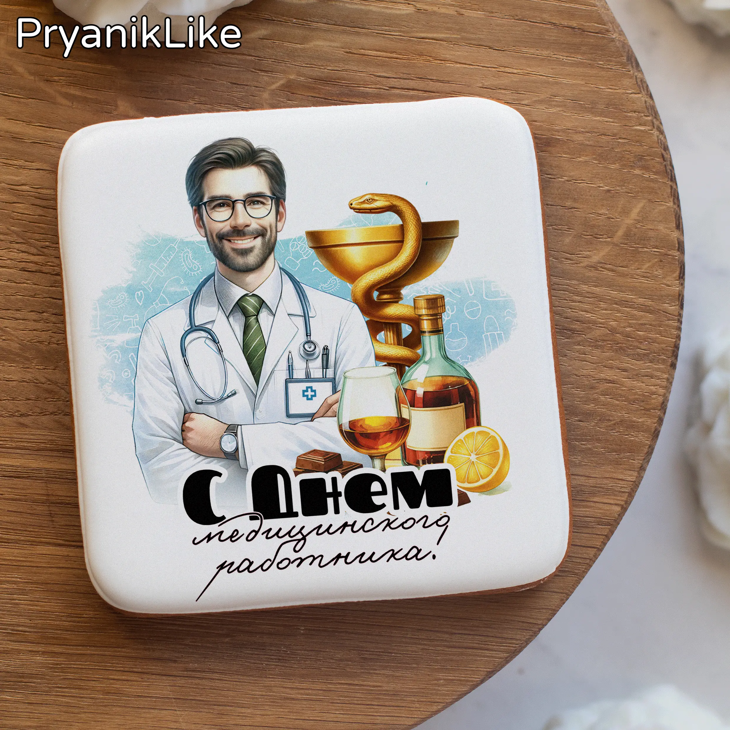 Пряник квадратный 8_8, 10_10